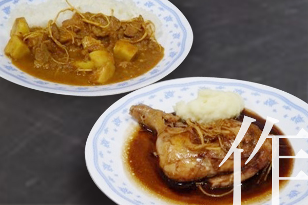 RECIPE