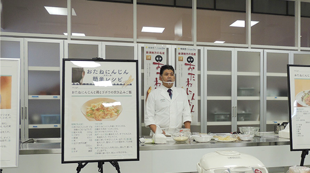 レシピ4品を発表する「ウェスティンホテル東京 岩根和史料理長」